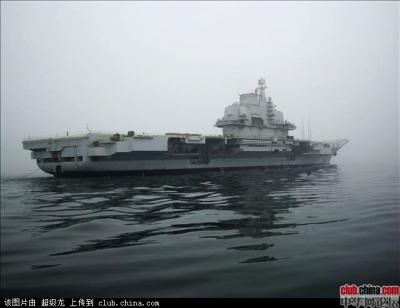 Прикрепленное изображение: varyag-out3.jpg